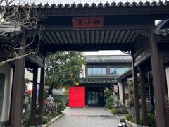 -雅达·阳羡溪山小镇中心
