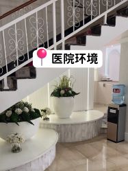 -广州健丽·去眼袋医疗美容机构
