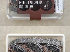 -奈雪的茶(龙湖西溪天街PRO店)
