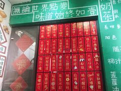 -華叔茶記