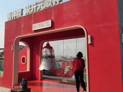 -开元商城(钟楼店)