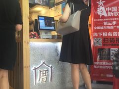 -厝内小眷村(天河南一路店)