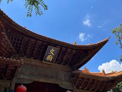 -大理古城