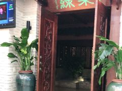 门面-绿茶餐厅(王府井永宁门店)