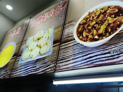 -小胖包子王(赵公口店)