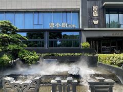 -曾宴·楚菜(湖北省博物馆店)