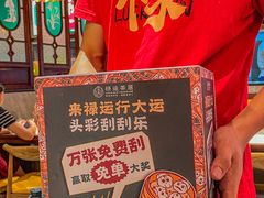 -禄运茶居·手工点心(猎德店)