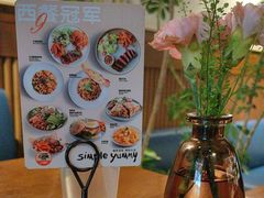 -Simple Yummy简单美味(上邦百汇城店)