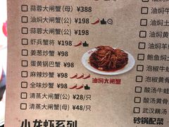 菜单-汉虾王.小龙虾.武汉菜.粤菜(科技园店)