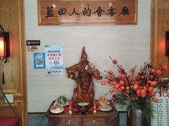 -蓝田印象
