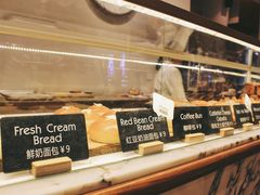 -WHEAT&BAKER-麥(凯德来福士店)