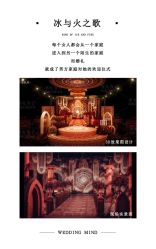 点击看大图 -佰成礼仪策划中心(龙口市店)