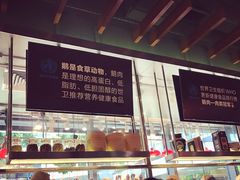-陈鹏鹏潮汕菜(欢乐海岸 海边景观店)