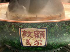 -额尔敦传统涮(公园西路店)