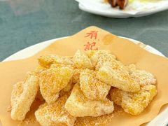 反沙菠萝-有记家厨(后龙西街店)