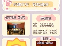 -华西坝(地铁站)