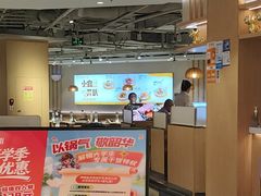 -呷哺呷哺 蔬菜畅吃(新中关购物中心店)