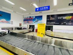 -牡丹江海浪国际机场