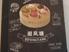 -避风塘·老港味餐厅(虹口龙之梦店)