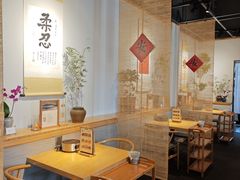 -十二舍·湯物素煮(江泰潤政店)