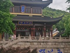 -无锡惠山寺