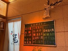 -鮨冠OMAKASE食べ放题(北京首店)