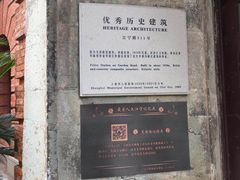 -设计共和 Design Republic