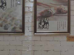 -饺子先生(世豪店)