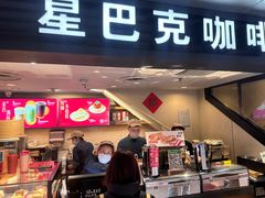-星巴克(北京西站5号候车室)