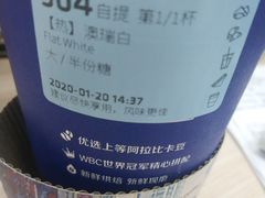 -瑞幸咖啡(东方通信科技园店)