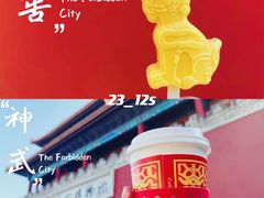 -故宫博物院(故宫)