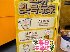 -美罗城