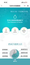 点击看大图 -iSpa