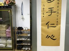-龙脊堂龙氏推拿 整脊(陆家浜店)