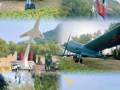 -中国航空博物馆