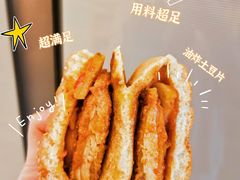 -麦当劳(欧亚卖场店)