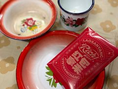 -老三样·旧食新味(船山路店)