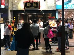 -糖朝(尖沙咀店)