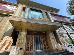 -豫满楼(郑东新区店)
