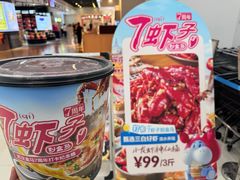 -凯德广场(西城店)
