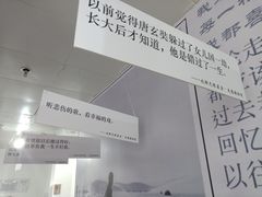-成都失恋馆