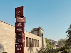 -好成财牛排馆(涂门街总店)