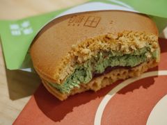 抹茶奶油铜锣烧-泽田本家·铜锣烧(美罗城店)