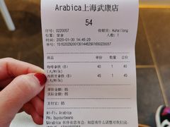 -% Arabica阿拉比卡咖啡(武康路店)