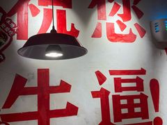 -冯校长老火锅(广州正佳广场店)