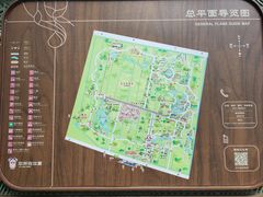 -东平国家森林公园