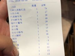 账单-宽板凳老灶火锅(簋街店)