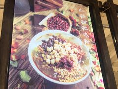 -禅泉冰粉(24城店)