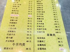 -振生清真饭店(永安道店)