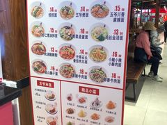 -五爷拌面(绿园七彩城店)